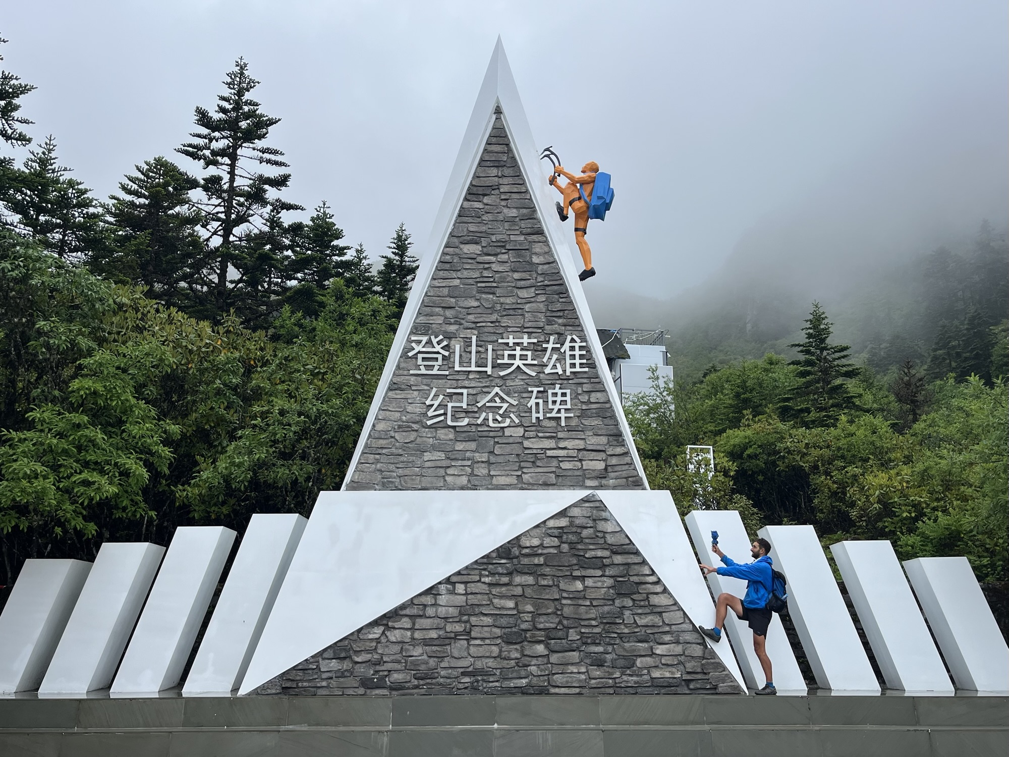 The Sadness of Hailuogou Glacier